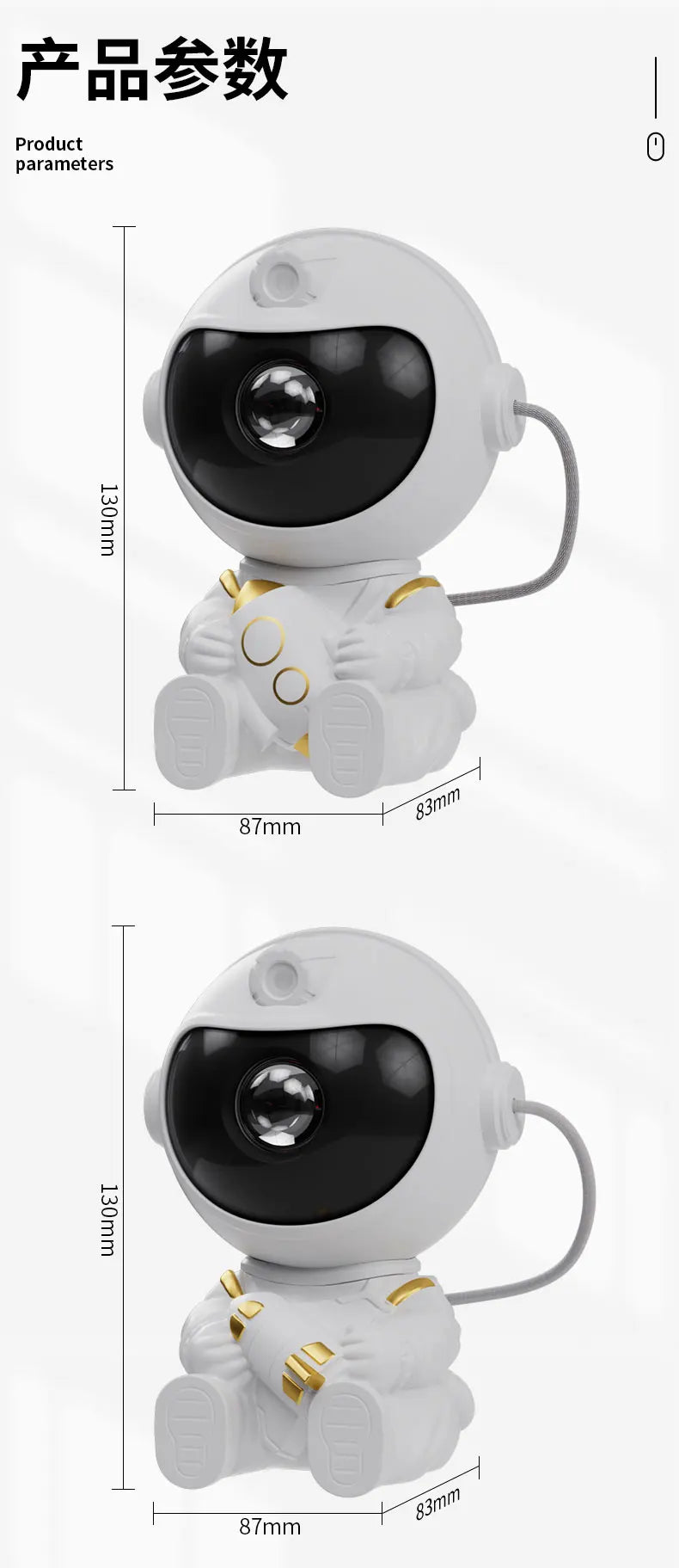 Astronaut Galaxy Star Projector Night Light